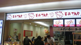 空港でも人気の食事処