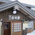 登山者で混みあう山小屋