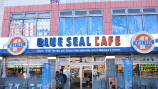 神奈川県で沖縄を感じられるお店