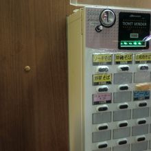 ミニ食券器で買う