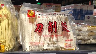 輸入食品スーパー。