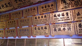 いくつかある一族の廟堂の中では最大のもの