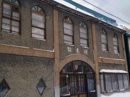旅ing人の宿 ぼちぼちいこか増毛舘 の宿泊予約なら フォートラベル の格安料金比較 増毛 雨竜 旅ing人の宿 ぼちぼちいこか増毛舘 の宿泊予約なら フォートラベル の格安料金比較 増毛 雨竜