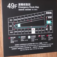 49階に泊まりました