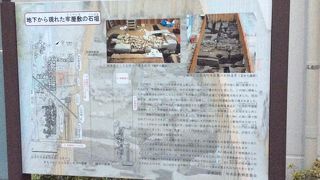 すぐ近くに処刑場も