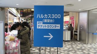おとな1,500円也