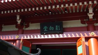 干支八体の像があり祀られています！