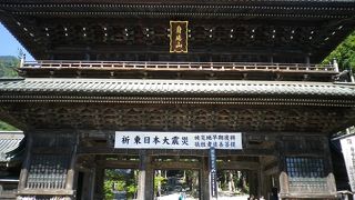 日蓮宗総本山　身延山久遠寺