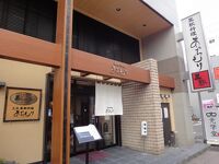 黒豚料理 あぢもり