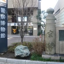 京橋の柱の遺跡の近くです。