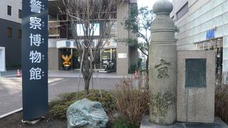 警察の正義だけを展示しているのも止むをえないのでしょう。