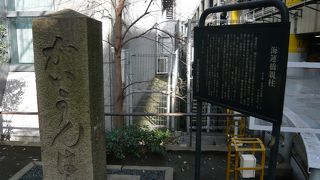 道路わきにひっそりとあります。