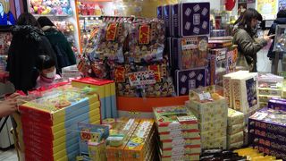 日本テレビのキャラクターグッズを扱う店