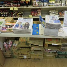 店内に置かれた情報誌