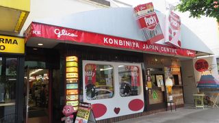 バンクーバーの日本人コミュニティを感じるお店