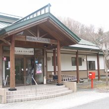 新山根温泉 べっぴんの湯