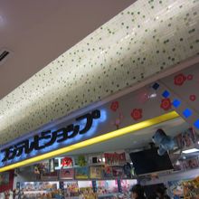 東京キャラクターストリートにあるフジテレビショップ