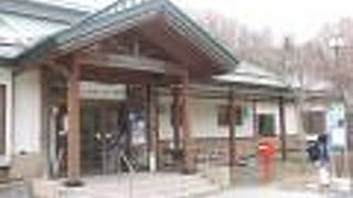 新山根温泉 べっぴんの湯