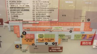 キャラクターショップがいっぱい