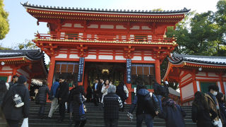 八坂神社はいと優しく