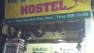 Kangaroo Hostel