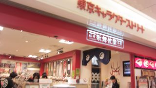 外国人に人気ありそうな歌舞伎グッズのお店です