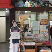 ＪＡ全農あおもり