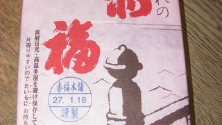 本店から近いけど混雑度は違います