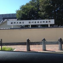 これとわかる看板は高崎駅近く