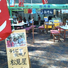 店内の他、店先にもイスとテーブルがありました。