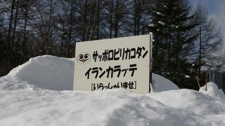 展示室以外は無料です。