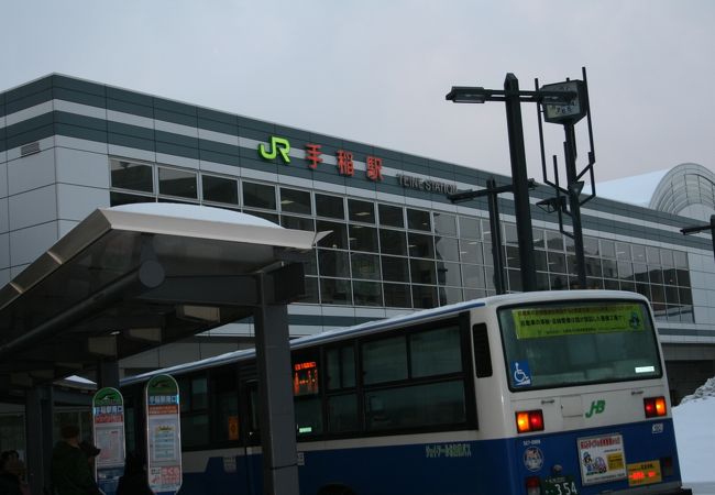 手稲駅 クチコミ アクセス 営業時間 札幌 フォートラベル