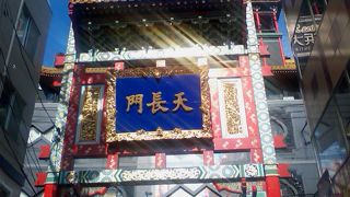 横浜大世界前ある門