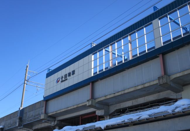 飯山線の乗継駅