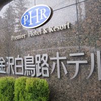 兼六園の近くです。