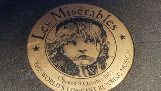 レ・ミゼラブル