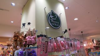 ネコ好きなら！