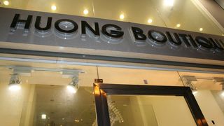 Huong Boutique