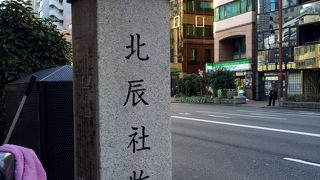 榎本武揚がつくった牧場