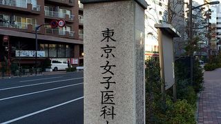 病院の中にできた大学