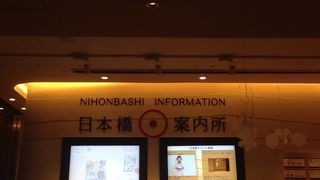 お土産が変えてお茶もできます。