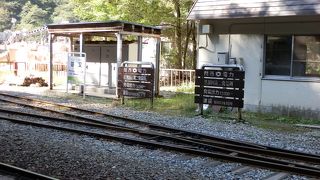 猫又駅