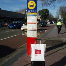 マスコット郵便局前のバス停！ここからＣＩＴＹへ