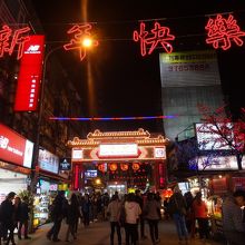 2014年12月29日　20：00頃