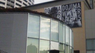 おしゃれな商業施設