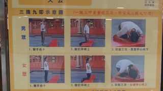 香炉・供物台がなくなり参拝方法が変わりました