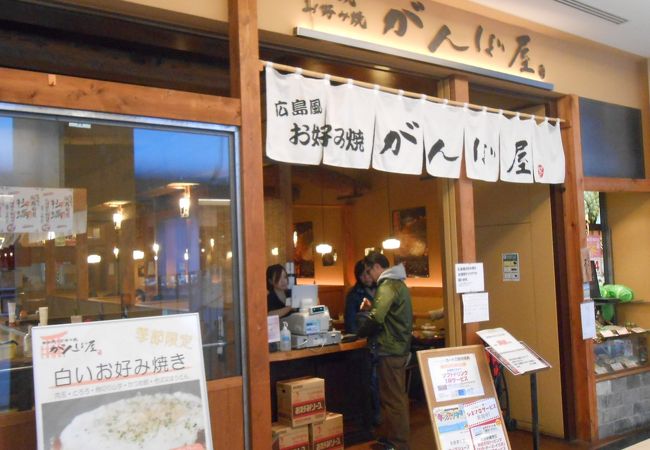 本科的な味わい