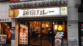 C&C系列のお店