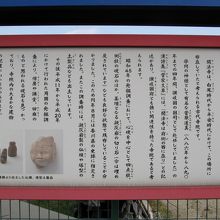 開法寺塔跡の説明坂。勉強になりました