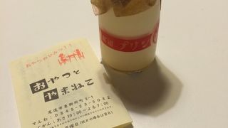 懐かしい感じのするプリン